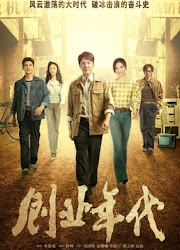 Great Age China Drama